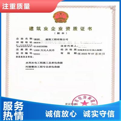 廣州勞務服務 惠州市咨詢公司勞務分包資質覆蓋區域詳解