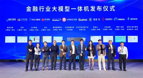 可控聯合發布 金融大模型一體機的商務代理代辦服務新機遇