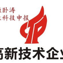安悅商務服務咨詢中心 一站式代理與項目合作解決方案