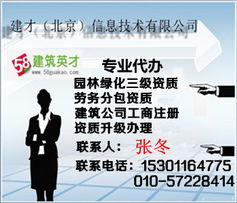 海淀區公司注冊代辦服務指南 價格、服務類型與選擇建議