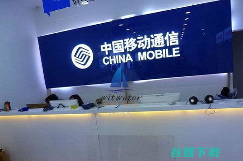 中國移動加盟代理與營業廳合作政策詳解