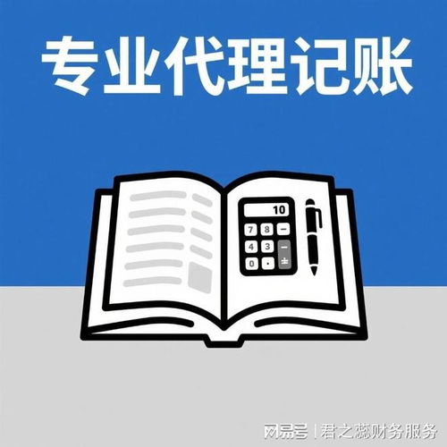 鄭州注冊公司代辦指南 所需材料與流程詳解