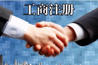 錢塘新區企業設立與財稅代理一站式解決方案 高效注冊、專業記賬、快捷領照