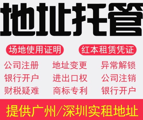 寶安區石巖街道小規模納稅人記賬報稅代辦服務流程與時間詳解